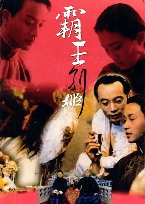 北東成绩单
